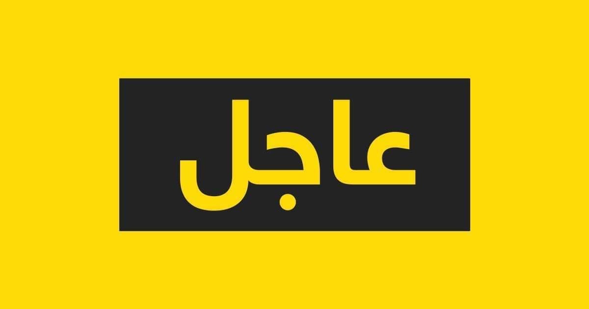 التحالف الدولي يعلن حصيلة القتلى والجرحى في عملية استهداف اربيل